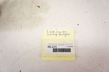 фото thumb №6, Ml225 renault clio v 1.5d трос тяга коробки передач