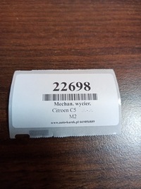 фото thumb №8, Citroen c5 механизм дворник перед 0390241700