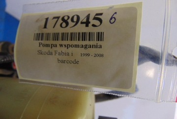 фото thumb №6, Skoda fabia i насос підсилювача електричний 6q0423371a