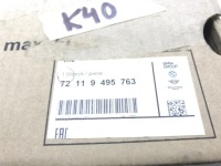 фото thumb №7, Роз'єм поперечина безпеки 72119495763 bmw ix