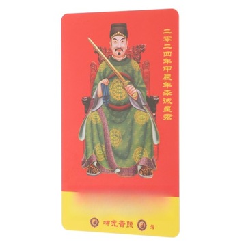 2 SZT. CHIŃSKI TRADYCYJNY AMULET KARTA OCHRONNA CHIŃSKI OGÓLNY POMYŚLNY