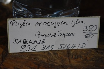 фото thumb №5, Идеальная плита крепежная задняя porsche taycan 1