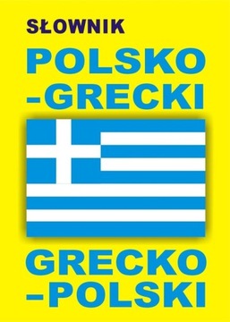 Польско-греко-греко-польский словарь