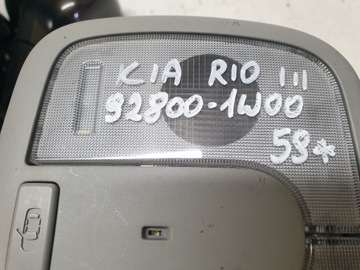 фото thumb №6, Лампа освітлення кабіни стеля стеля kia rio iii 92800-1w00