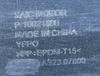 Mg hs 2018 - бампер задний  задний под pdc Оригинал, фото thumb