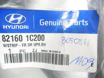 фото thumb №7, Прокладка стёкла правый перед hyundai getz 2002-2010 оригинальный номер 82160 1c200