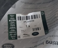 фото thumb №5, Брызговики порог задняя range rover l405