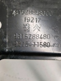 Peugeot 3008 2 2018 полка аккумулятор с Разборки, фото thumb