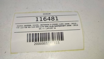 фото thumb №9, Dekor декори комплект рамка карбон skoda octavia ii рестайлінг європа
