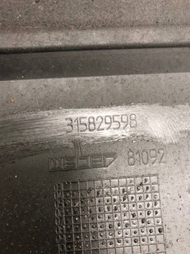 фото thumb №5, Кришка захист двигуна opel meriva b 315829598