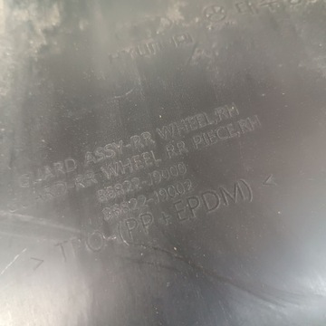 фото thumb №5, Подкрылок правые зад hyundai kona 86822-j9000