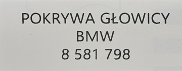 фото thumb №10, Оригінальна кришка головки клапанів bmw - 8581798