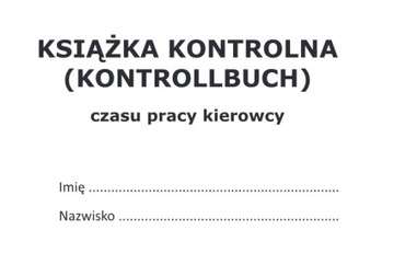 Табель учета рабочего времени водителя KONTROLLBUCH