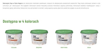 Megaron Liquid papa 1 л + кисть БЕСПЛАТНО (сменная упаковка)