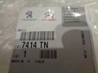 Ducato jumper boxer решітка бампера передній решітка радіатора 7414tn Доставка, фото thumb