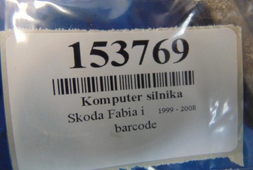 фото thumb №5, Skoda fabia i 1.4mpi комп'ютер двигуна 047906033j