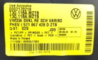 Обшивка багажника правый vw tiguan 3 ct1 571 571867428d ztb Доставка, фото thumb