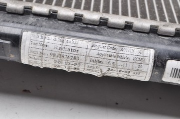 фото thumb №7, Peugeot 2008 ii радиаторов воды 9841876280