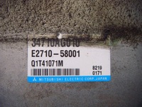 фото thumb №6, Subaru outback iii 03-09 2.0 блок керування підсилювача