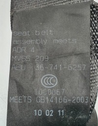 фото thumb №3, Pas правый перед opel corsa d 13290233