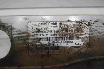 фото thumb №6, Планка порогова права накладка mercedes w221 довгий