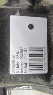 фото thumb №6, Peugeot 208 gti выборщик домкрат передач 9683673480