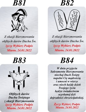 Серебряная картина, сувенир Конфирмации, ГРАВИВА