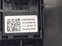 фото thumb №9, Skoda octavia mk4 2024 с задний кнопки окон