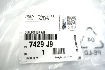 фото thumb №4, Citroen ds3 корзина крепление led 7429j9