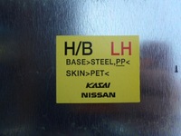 фото thumb №4, Защита бардачка nissan 370z 09-