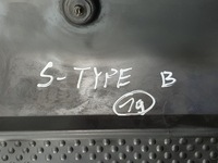 фото thumb №7, Захист корпус двигуна jaguar s-type 4.2 v8