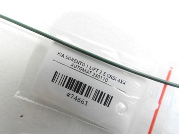 фото thumb №8, Джгут установка двигуна kia sorento i рестайлінг 2.5 crdi 91401-3e012-c