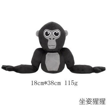 Мягкая плюшевая подушка Tag Gorilla Tag, плюшевая игрушка для мальчиков и девочек, мягкая