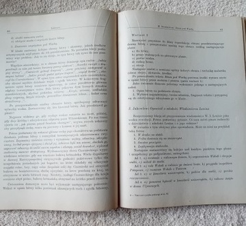 Преподавание польского языка в 6 классе. PZWS 1971. 1-е издание.