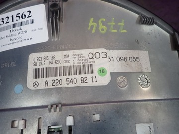 фото thumb №6, Mercedes s-klasa w220 98- 3,2 cdi спідометр  прилади a2205408211 0263605182