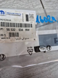 фото thumb №4, 16024. peugeot 208 молдинг порог 98532034rw