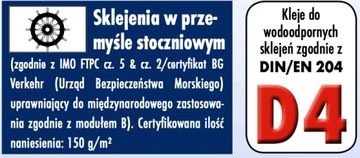 Клей Kleiberit 501 PUR (D4) 1000 мл