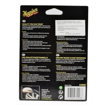 Аппликатор для шиномонтажа MEGUIAR`S