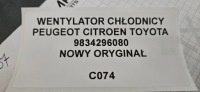 Вентилятор радиатора peugeot citroen toyota новый Оригинал, фото thumb