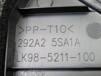 фото thumb №12, Leaf ii ze1 21r защита крышка двигателя верхний 292a25sa1a 292a2 5sa1a