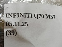 фото thumb №7, Привод крышка заливной топлива infiniti q70 m30d m35 m37 m56 78850am80a