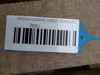 фото thumb №6, Лампа правый перед передняя citroen ds3 09-12r/