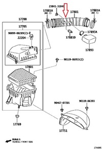 фото thumb №1, Труба шланг повітря lexus gs is 250 05-