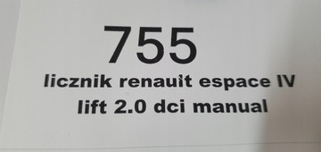 фото thumb №6, Спидометр приборы renault espace iv рестайлинг 2.0 dci