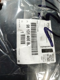 фото thumb №5, Кришка заливання пального peugeot 3008 ii 2 рестайлінг 981014668a