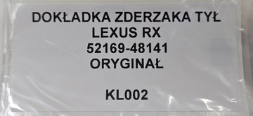 фото thumb №10, Накладка бампера зад lexus rx 52169-48141 оригінал