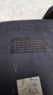 фото thumb №4, Резонатор воздуха freelander i 1.8 16v