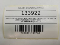 фото thumb №13, Ролета сітка багажника 39851409 volvo v50 2006 універсал