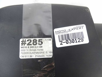 фото thumb №6, Mercedes e w210 2.2 cdi корпус фільтра повітря