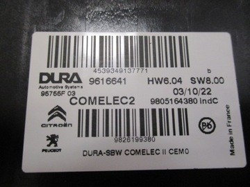 фото thumb №8, Opel toyota блок управления компьютер коробки автомат